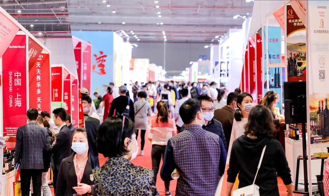 2023上海糖酒會(huì)將于6月在上海國家會(huì)展中心舉辦